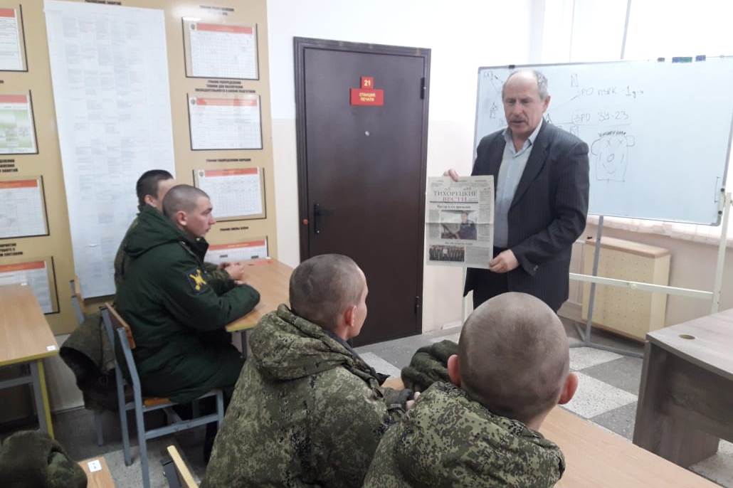 2018 г. Встреча с солдатами-тихоречанами, служащими в Северной Осетии