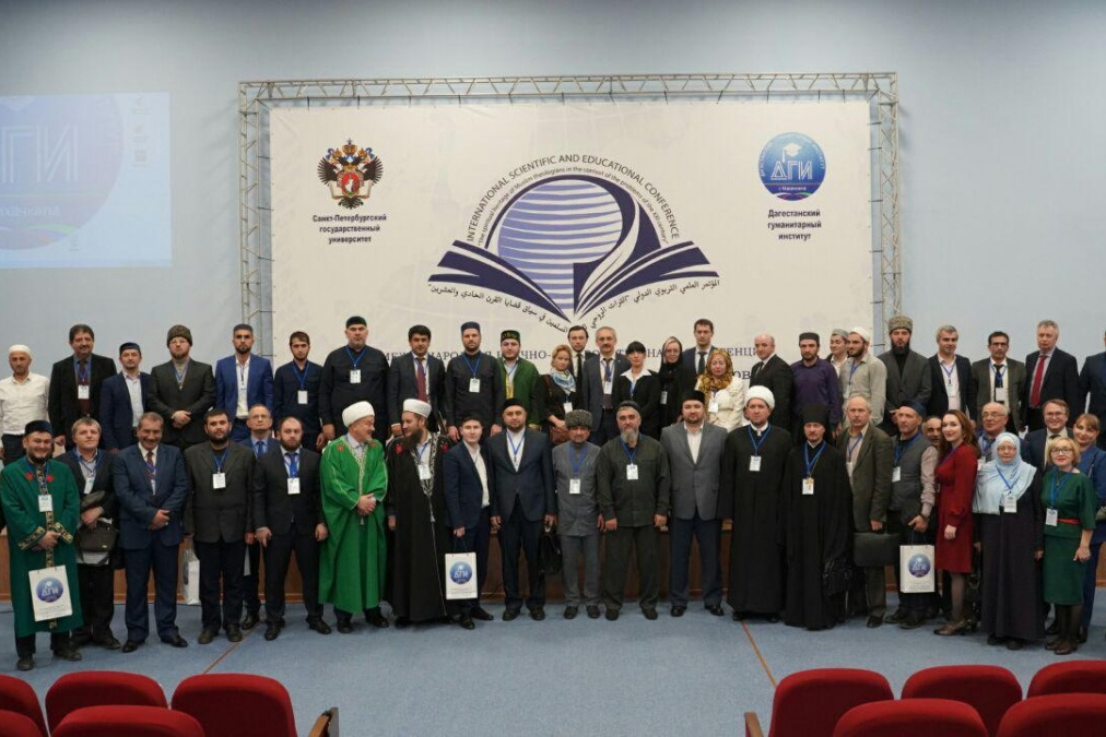 2019 г. Международная конференция в Дагестанском гуманитарном институте. г.Махачкала